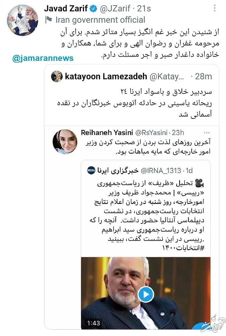 (تصاویر) واژگونی اتوبوس خبرنگاران در آذربایجان غربی؛ مهشاد کریمی و ریحانه یاسینی فوت شدند